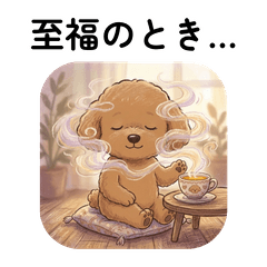 Love One's Yummy Gourmet! Daily Use