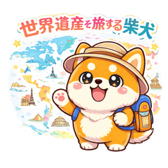 Shiba Inu's World Journey