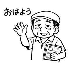 Deadpan News-Style Uncle 2