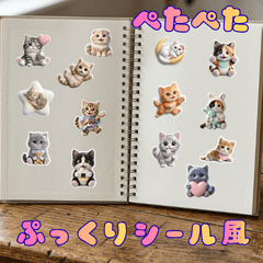 Puffy sticker-style Stickers of cats