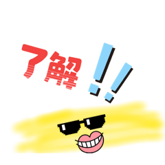 Communication of the EYE