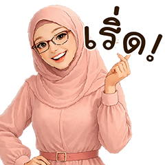 Yah Muslim Hijab v.9th