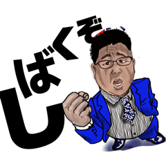 gossan93_20260331120309