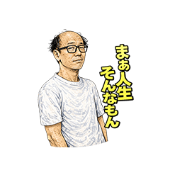 Useful Chill & Slightly Annoying Guy