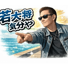 tora1972_20260403141050