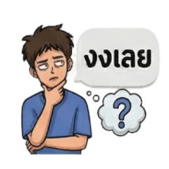 Blur  The Confused Guy