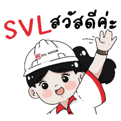 Esvie : SVL Motor #1