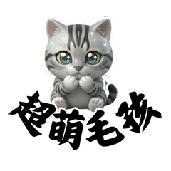 Mega-Kawaii Furry Friend