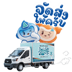 น้องสมาร์ทคอร์ป แอนด์ สมาร์ทตี้