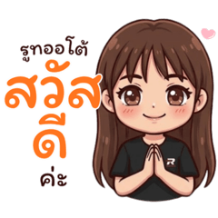 SuperTeamRootAutohaus Ver.8