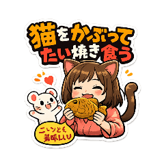 masumikaneko_20260331072744