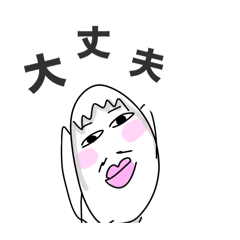 kutibiru_20260403144608