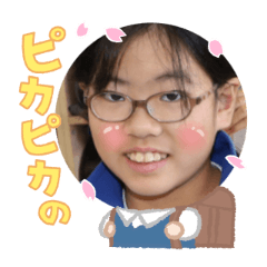 Uchinoko stamp_2026040236003