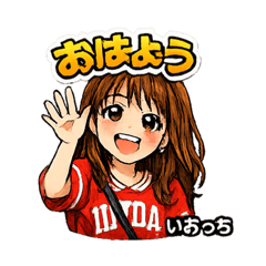 Npo Sukidesukakegawa_20260331135751