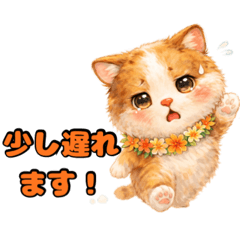 Pote Stickers 2: Daily Conversation