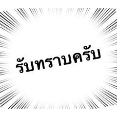 Ball_MABUYO2000_20260330152753