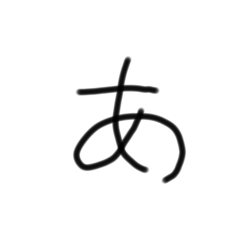 shino_20260403154940