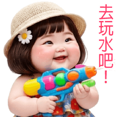 Funny face girl 217 TW