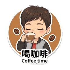 Ann媽媽的專屬貼圖