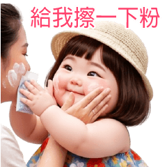 Funny face girl 217 BIG TW