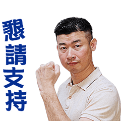 The Jingo – LINE貼圖 | LINE STORE