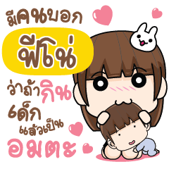 FENO Let's love each other