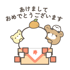 飛び出す！くまころフレンズ年賀状２＊再販