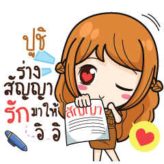 PUCHI milly government official girl