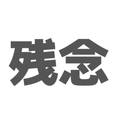 suzupapa_20260403184934