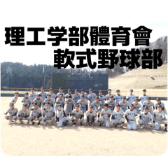 Kaicho_20260403172638