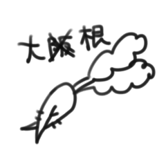 ikuradaisuki_20260403174121