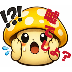 kinoko_20260403174457