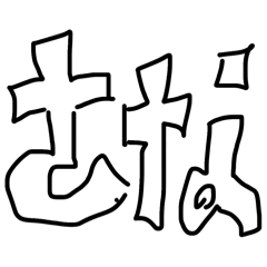 kuuchan_20260403175104