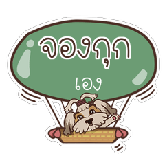 JONGKUK love dog V.1