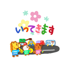 greetings260403