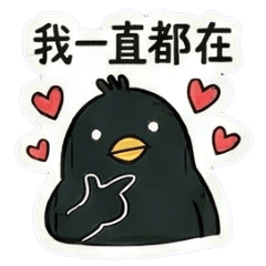 心情不好的懶人包支援