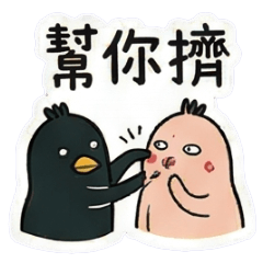 黑色小雞的閨蜜日常