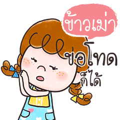 KAOMAO Deedy anything