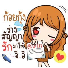 GOIGUNG milly government official girl