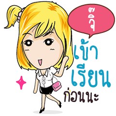 JI3 Confident Girl Talk