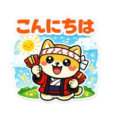 Shiba Inu Yosakoi Dance Stickers