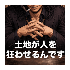 Ram chan_20260403201034