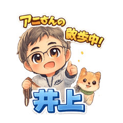 akihiro_20260403195039