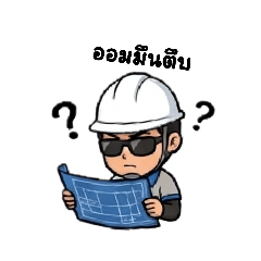 Aomsin_20260403135318