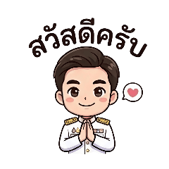 Suktanat_20260403134837