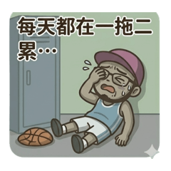 Usopom街球幹話 第四彈