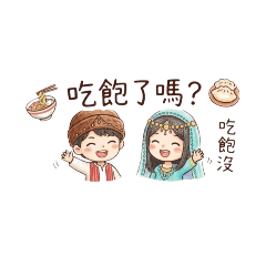 不同穿搭風格情侶 დ