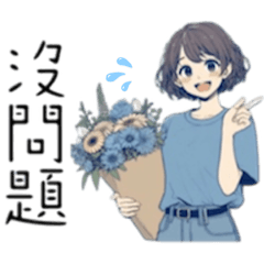 記憶生活點滴wy