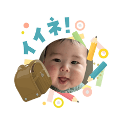 そうま3月スタンプ