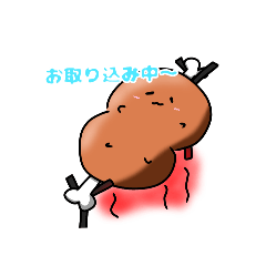 tsumune_20260403202717